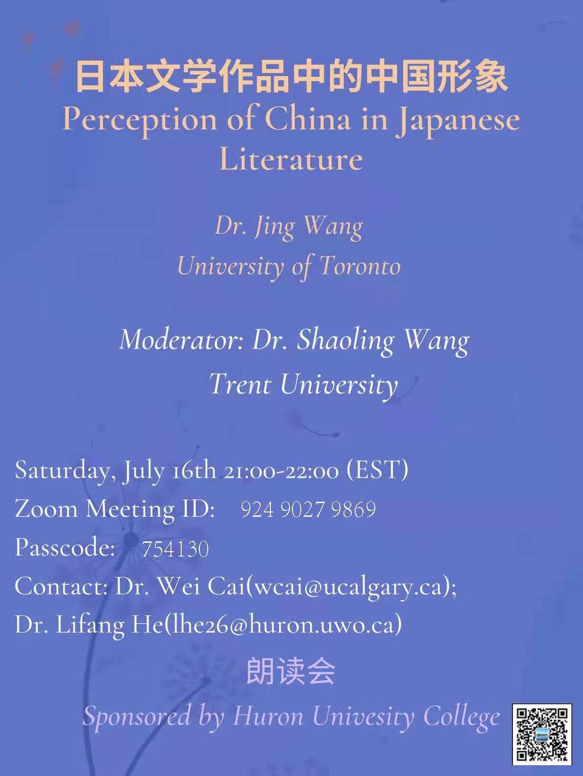 Dr.Jing Wang