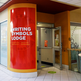 Five things to do at the UCalgary Writing Symbols Lodge